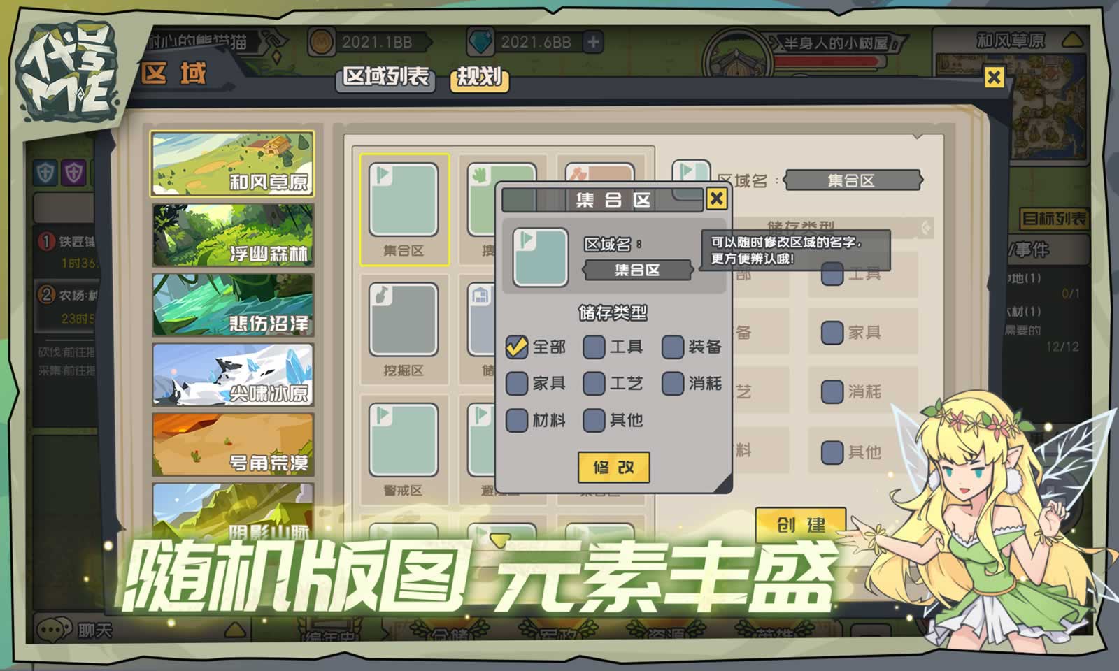 代号:M.E