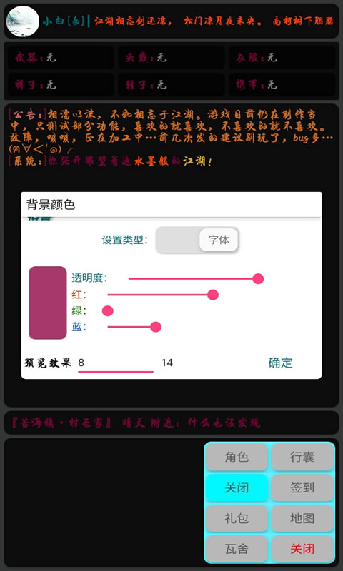 微·文