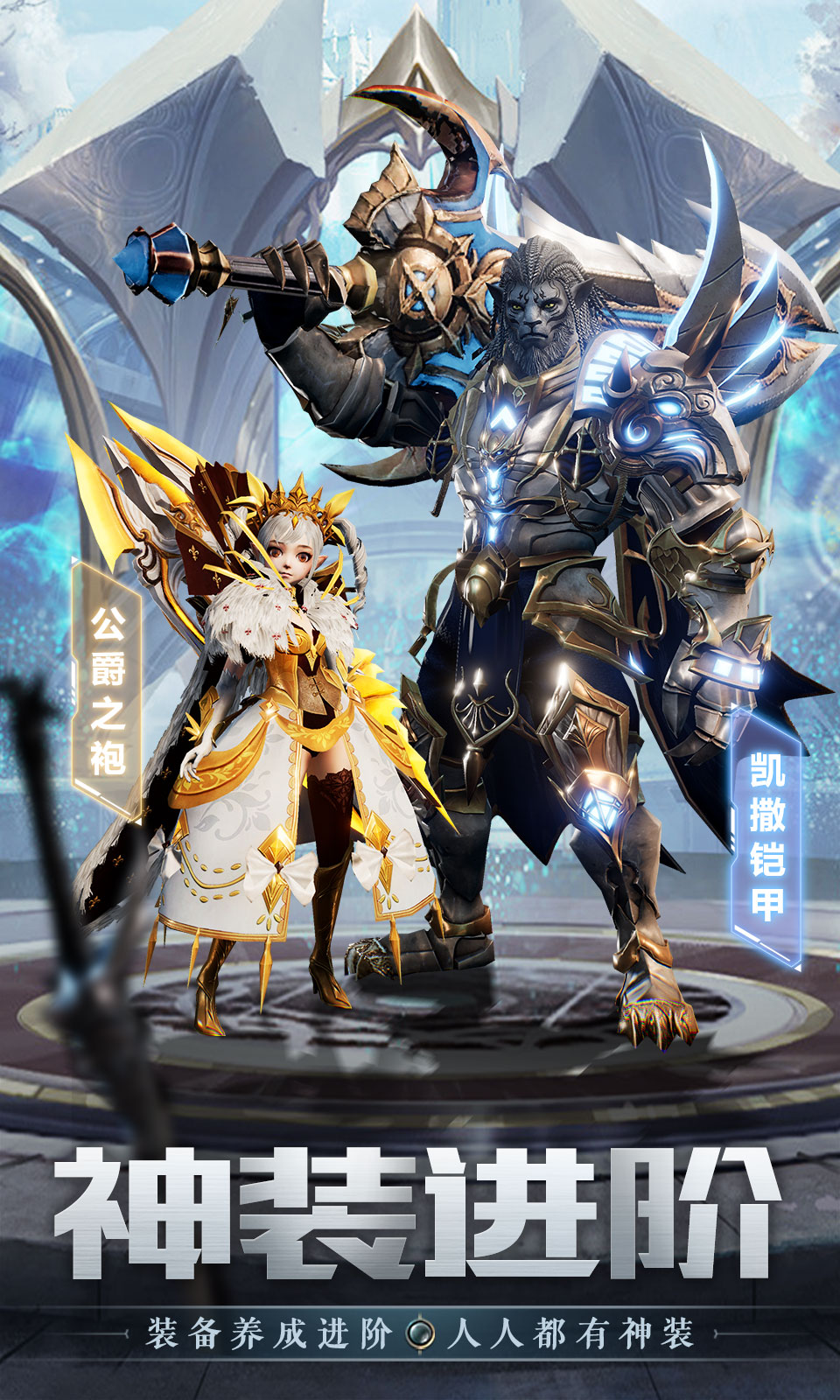 斗魂龙骑
