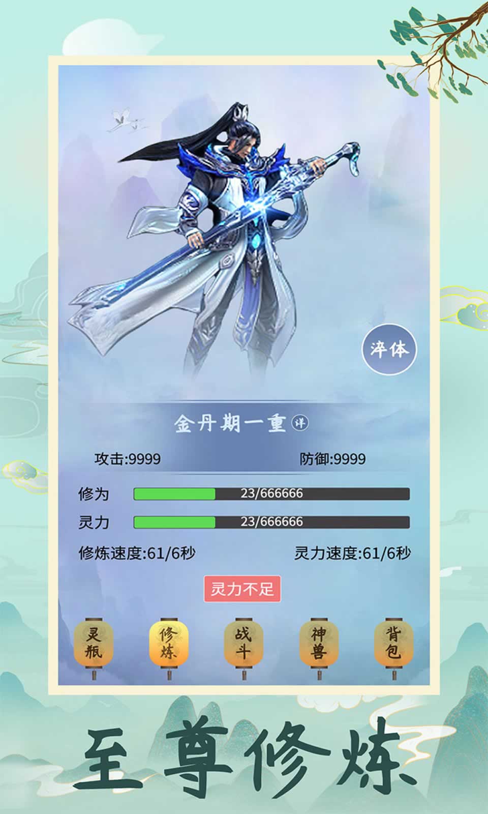 五彩瓶