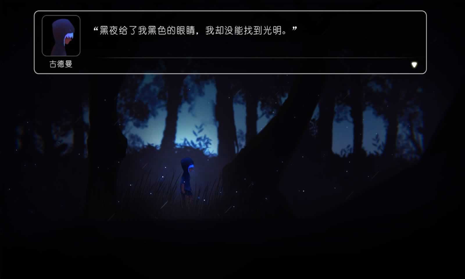 HiddenMoon