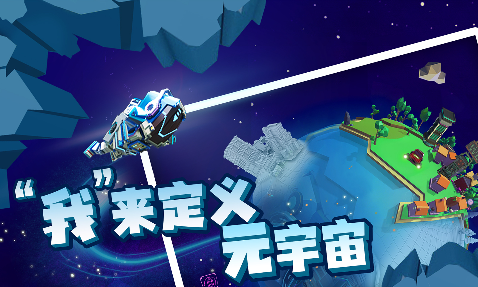 来呀世界