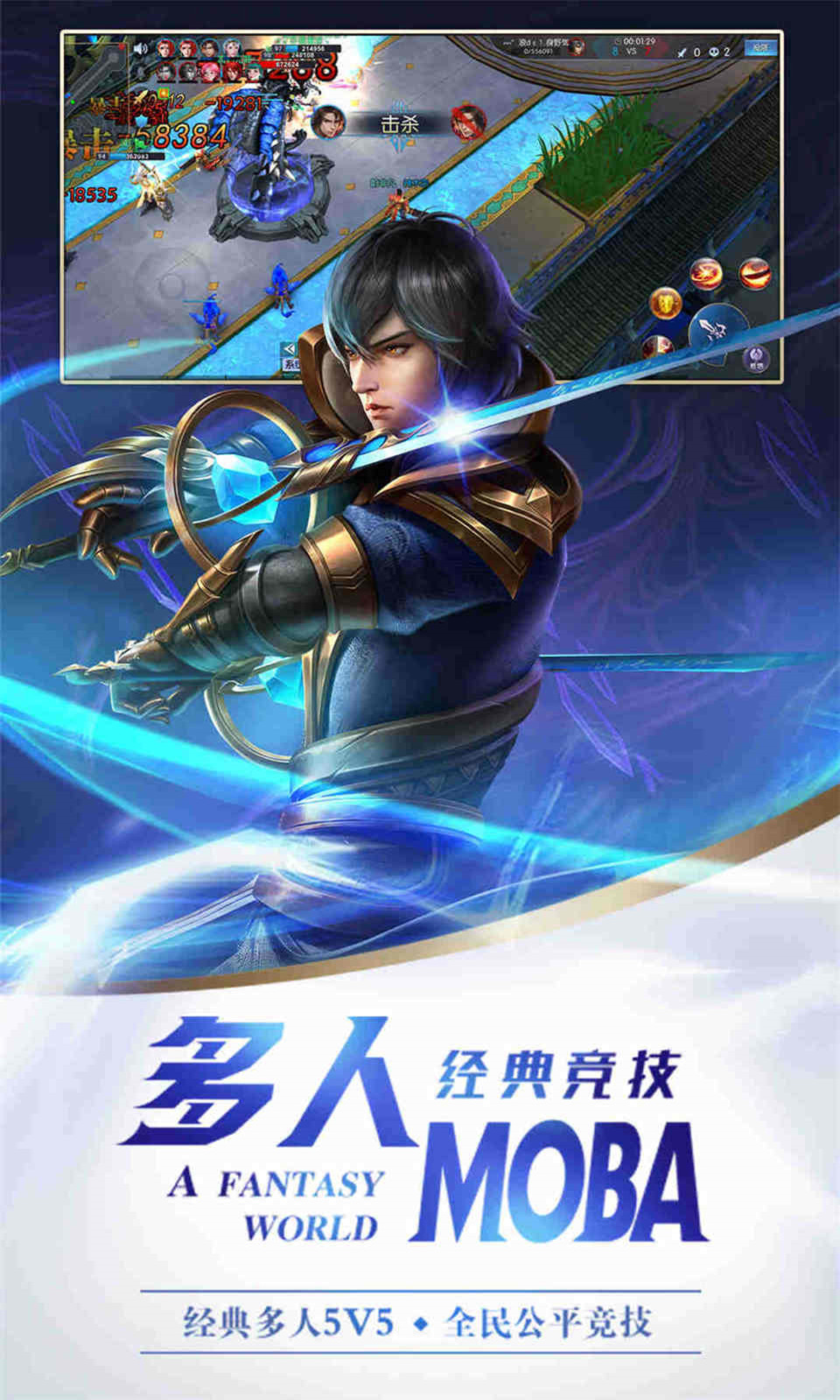 幻灵仙境