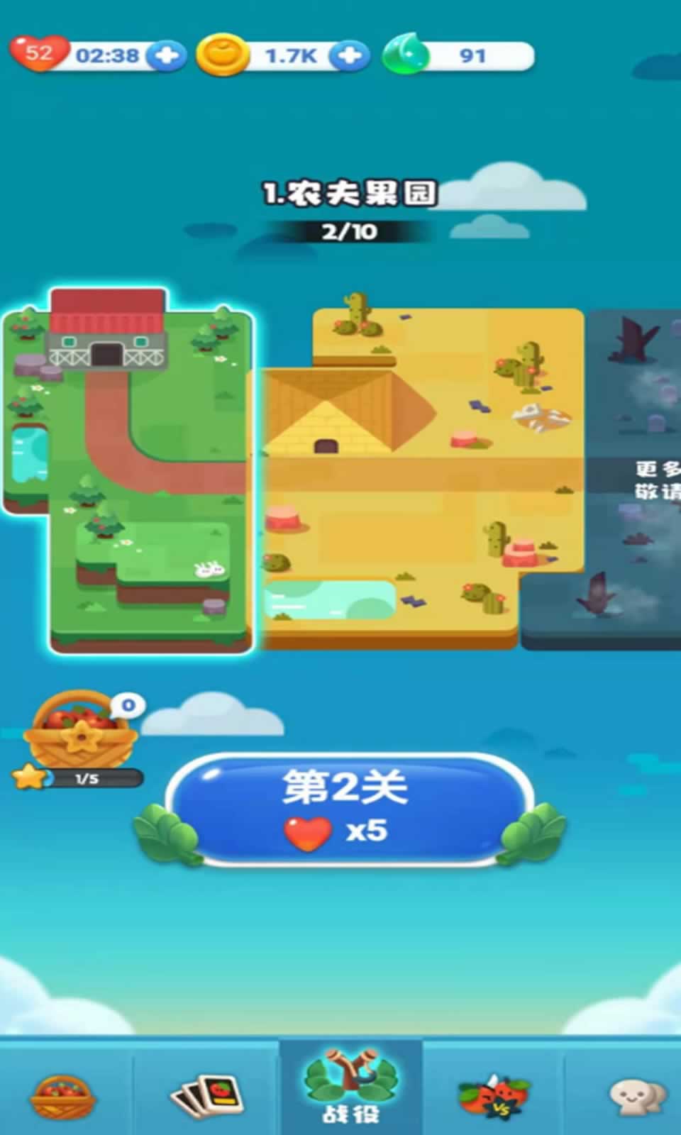 果燃不是好鸟