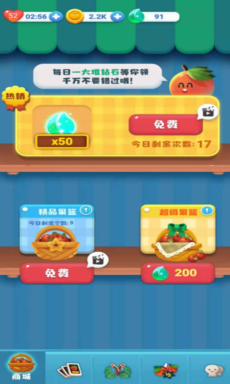 果燃不是好鸟