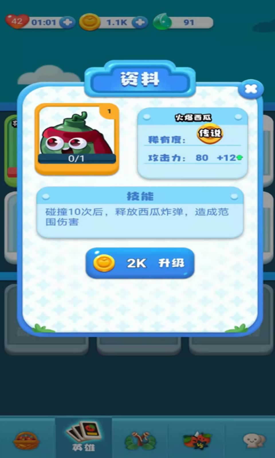 果燃不是好鸟