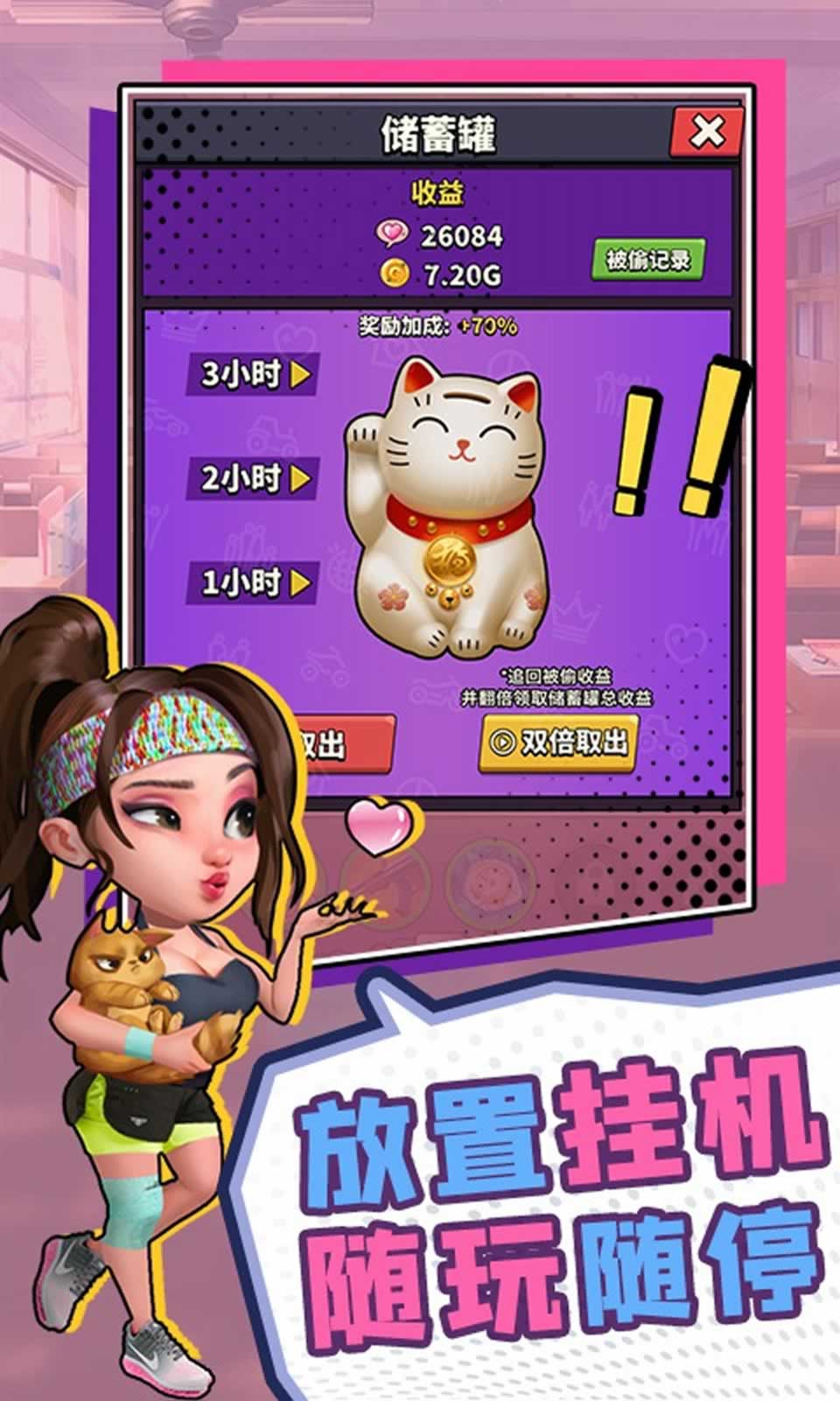 花心你别闹