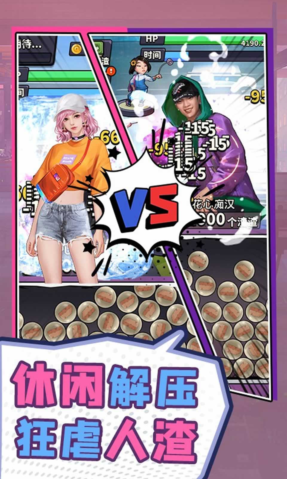 花心你别闹