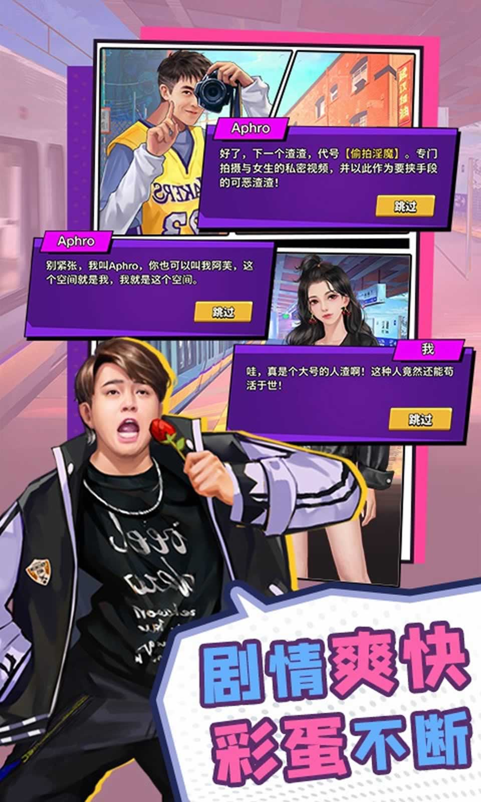 花心你别闹
