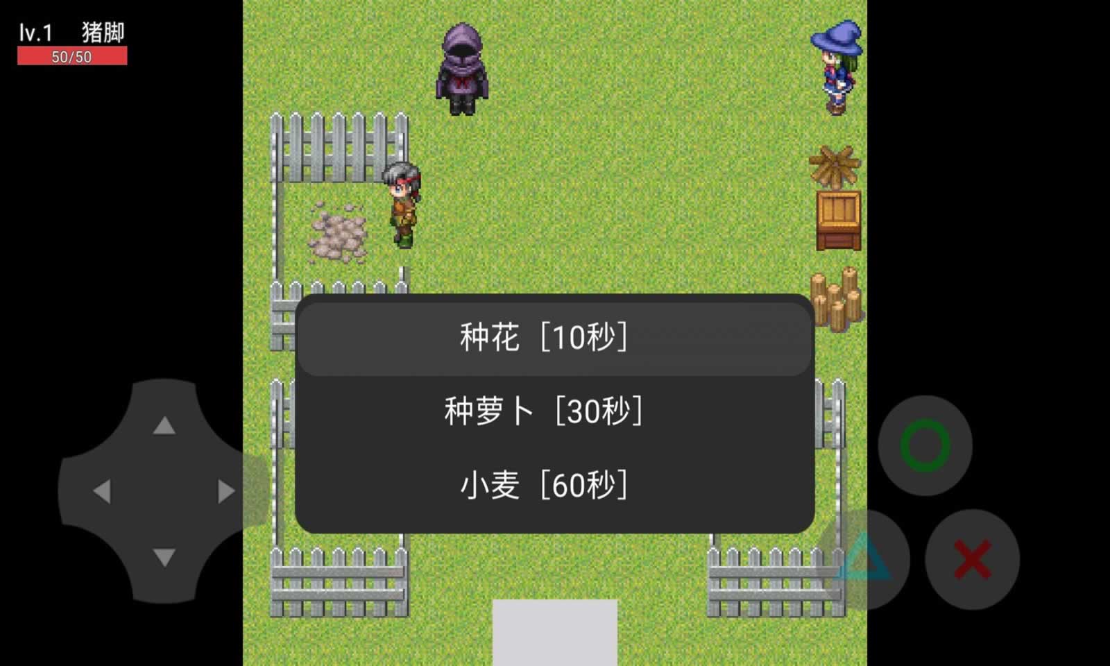 梦境农场
