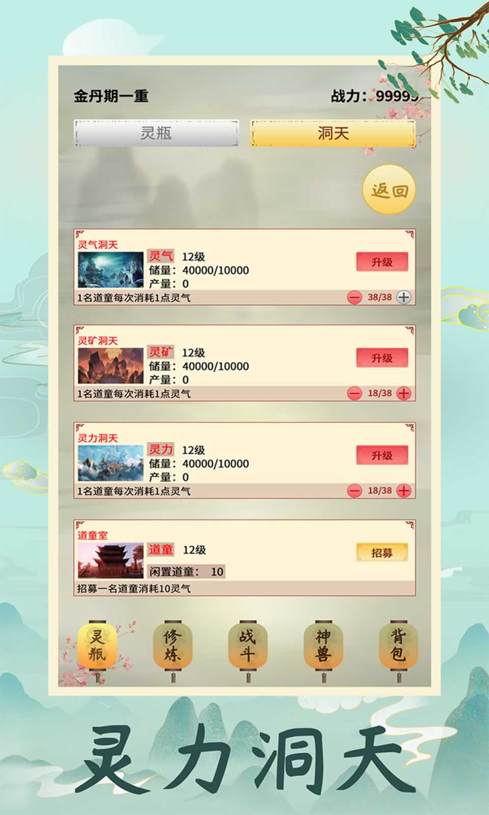 五彩瓶