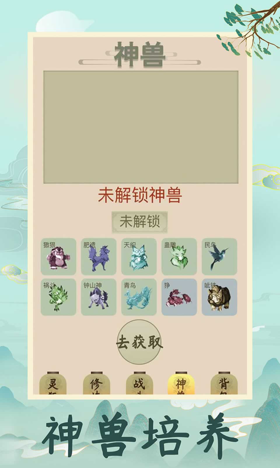 五彩瓶