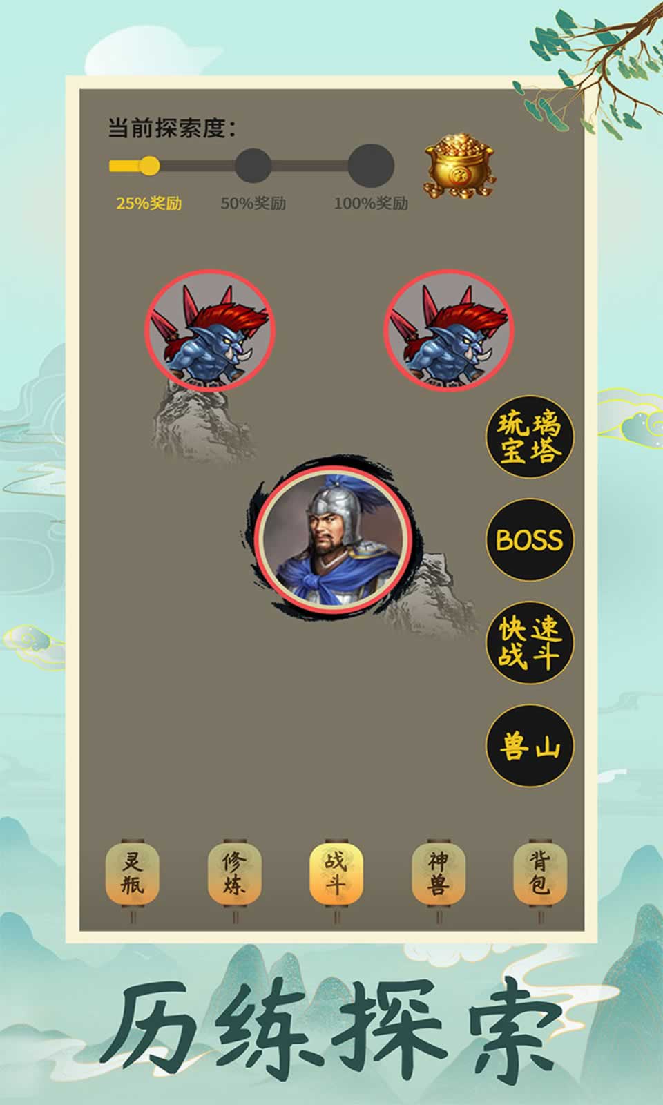 五彩瓶