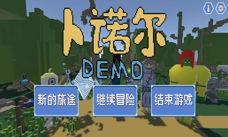 卜诺尔
