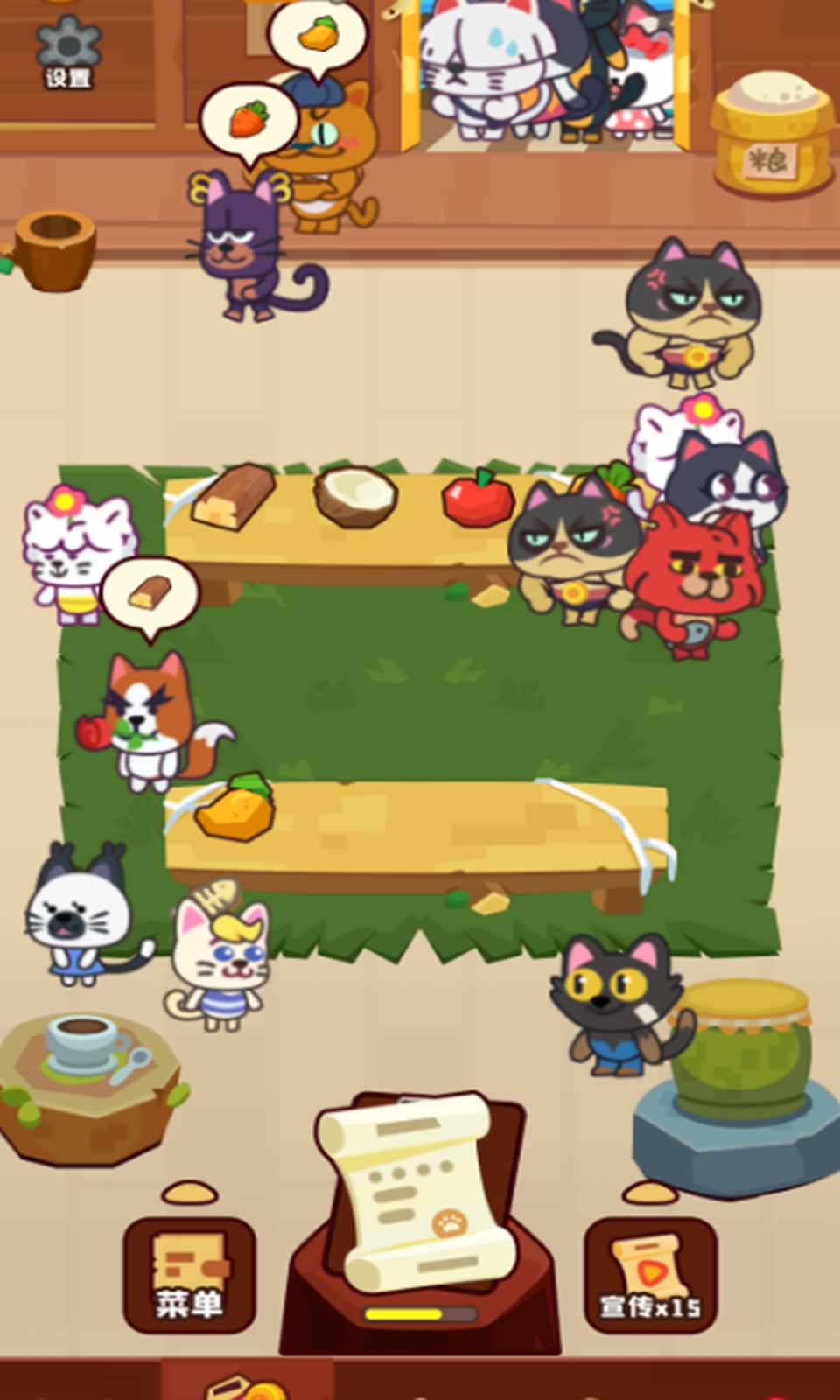 猫咪航海记
