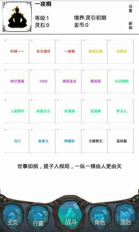 灵舟