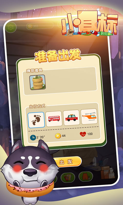 小目标
