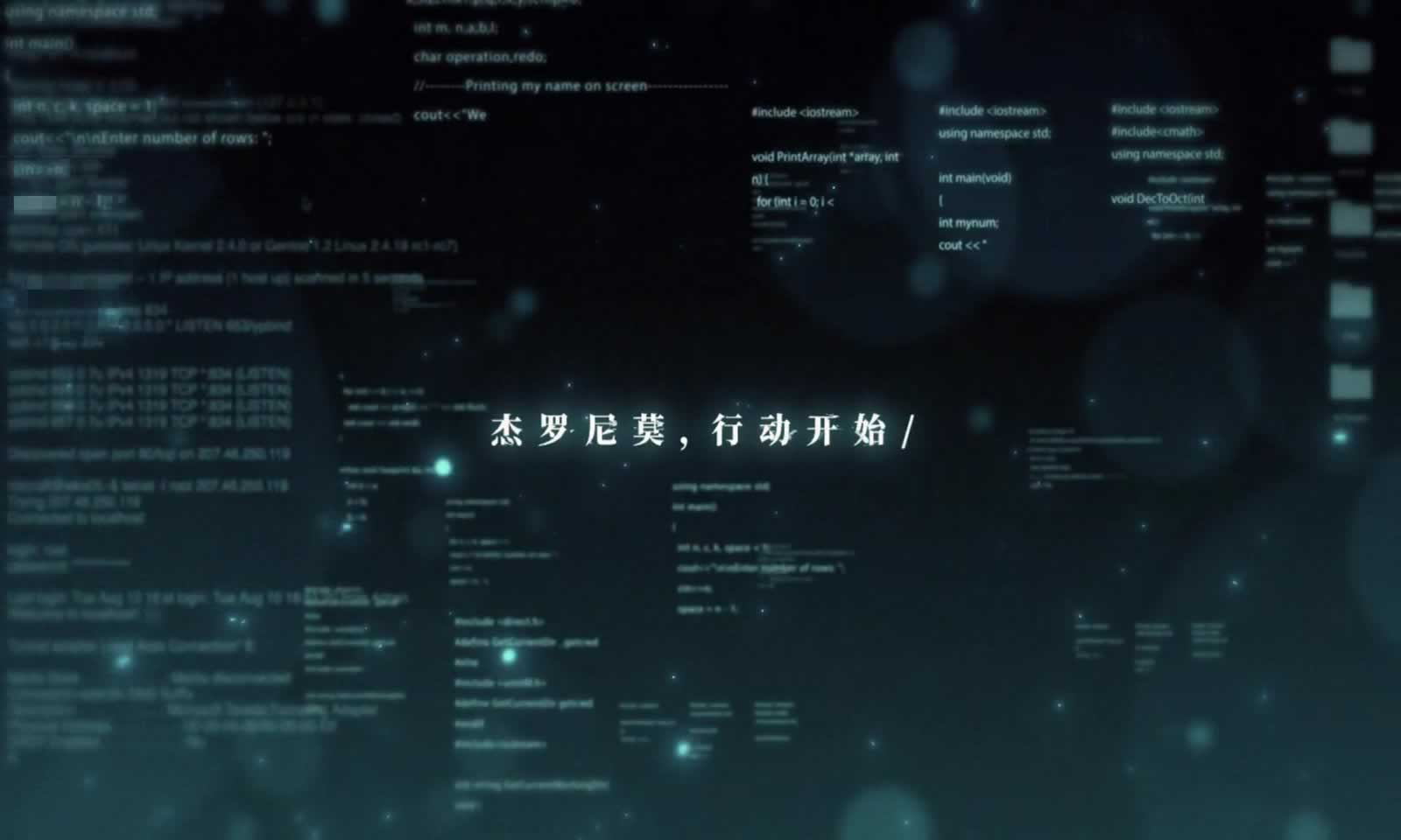 少前:谲境