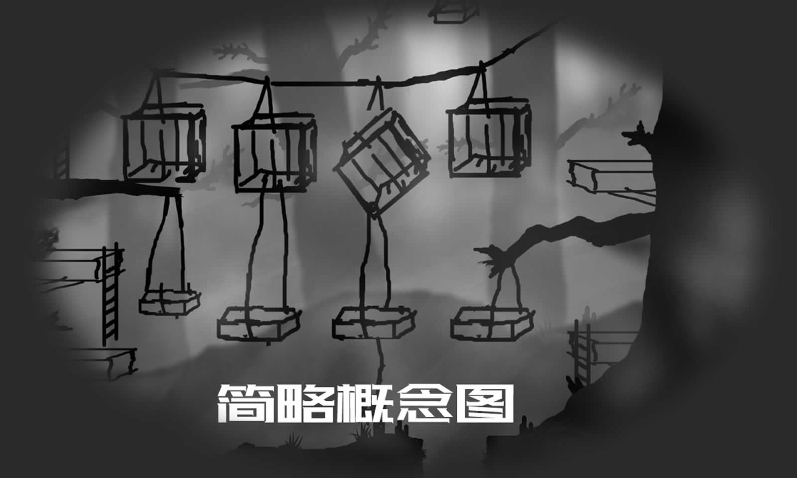 黑暗求生