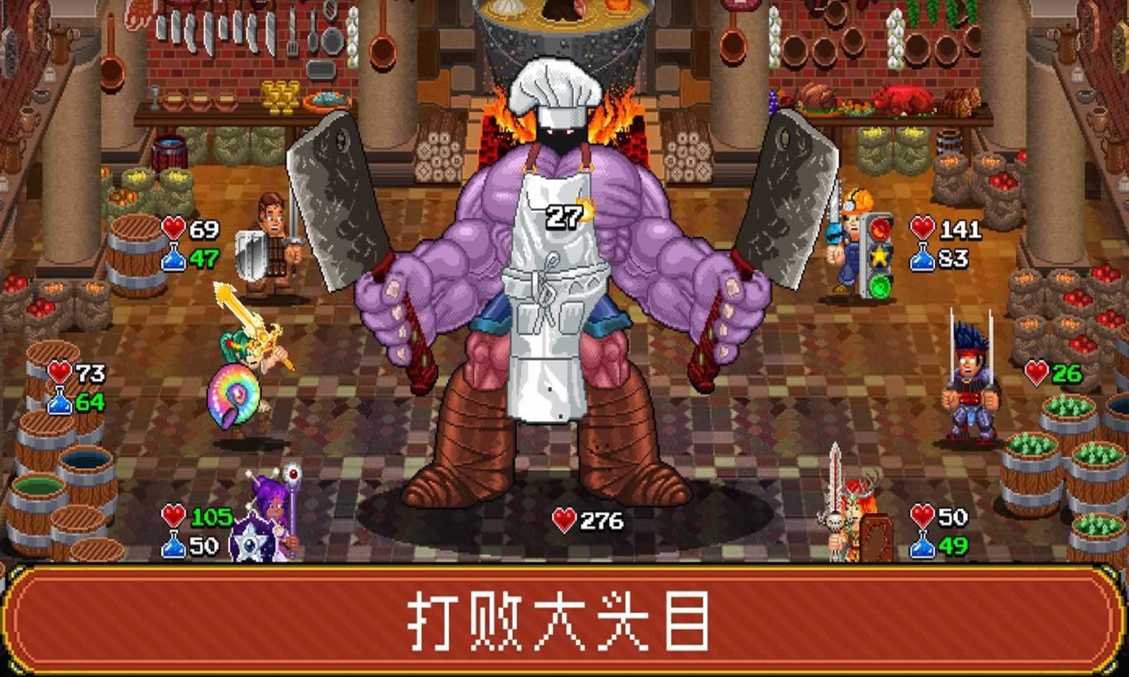 Soda Dungeon2