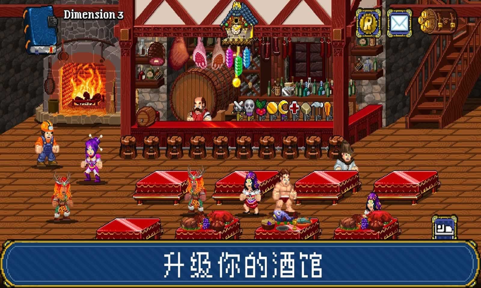 Soda Dungeon2