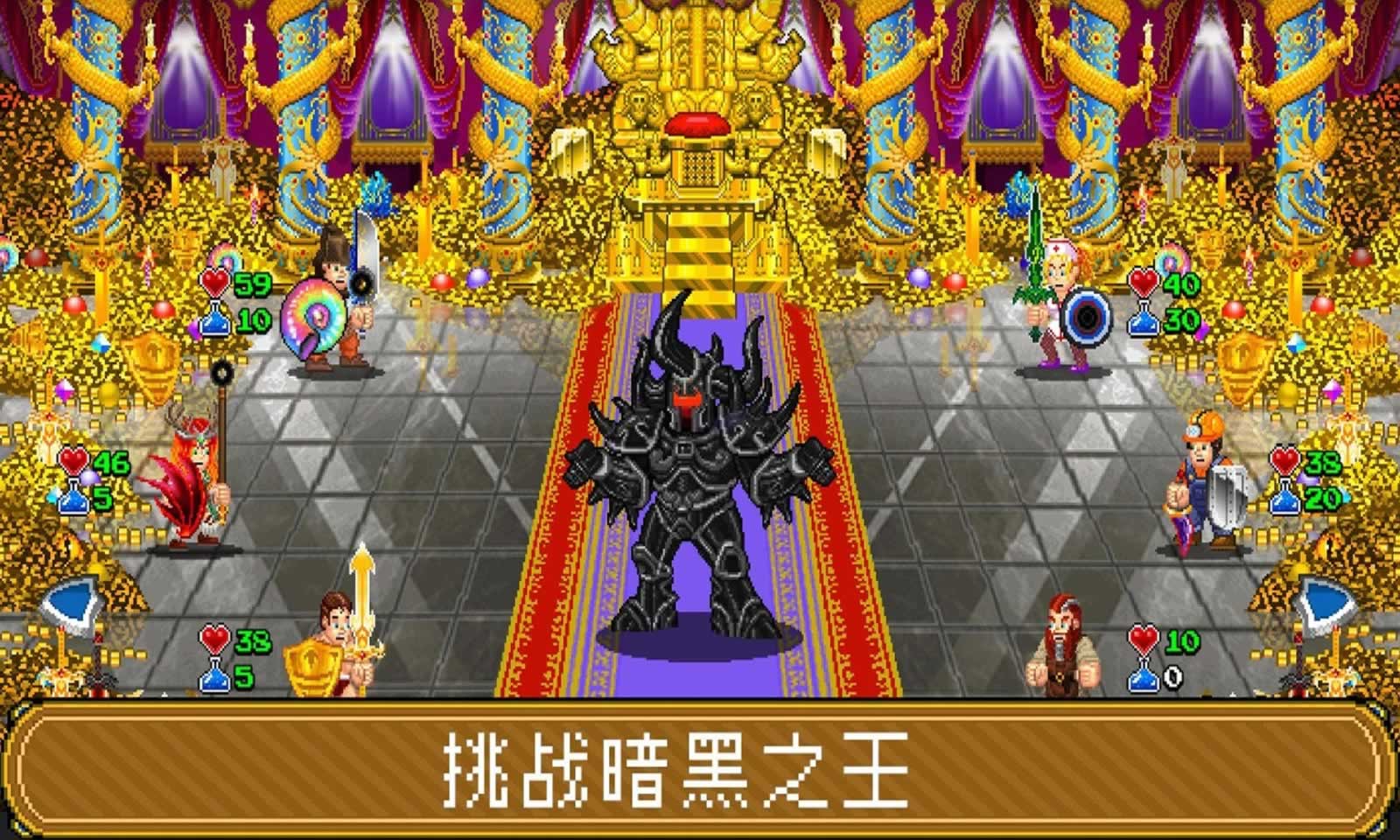 Soda Dungeon2