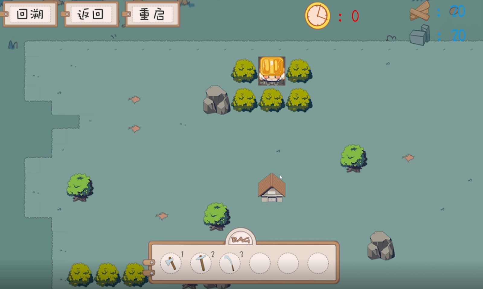 路路为营