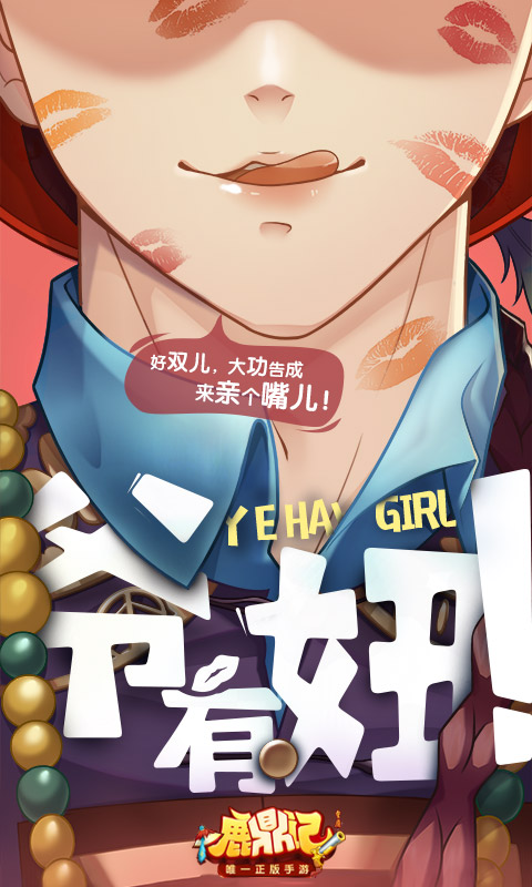 鹿鼎记