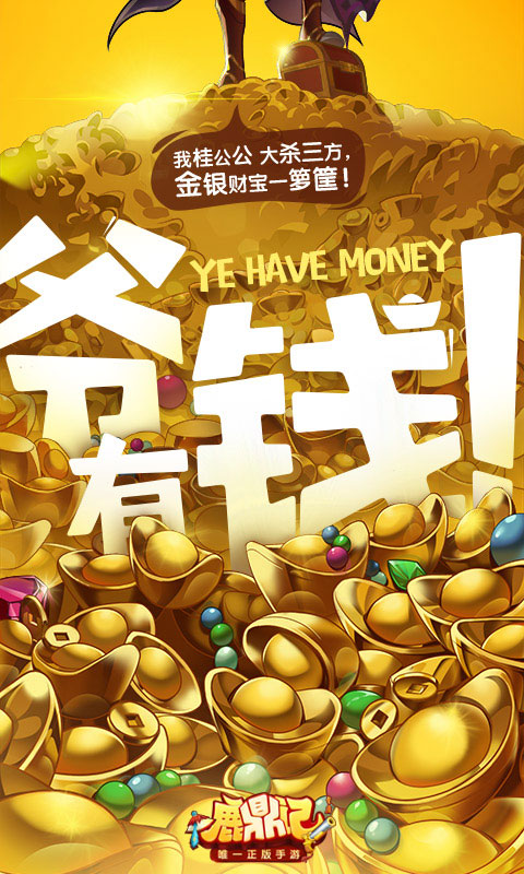 鹿鼎记