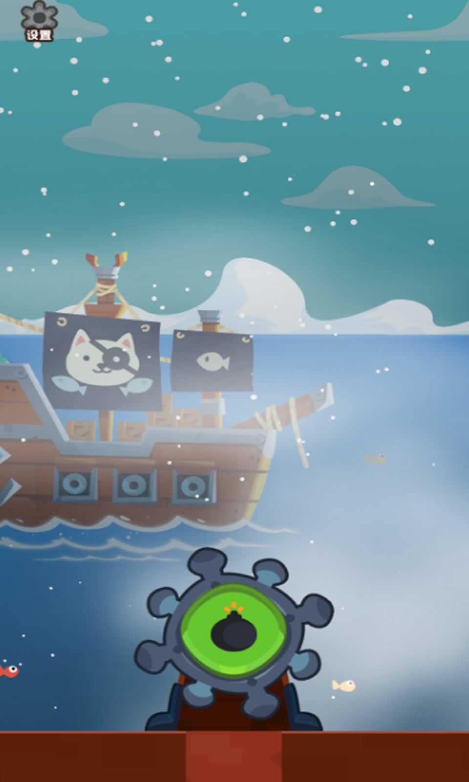 猫咪航海记