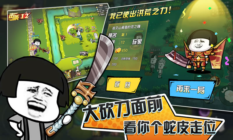 表情联盟