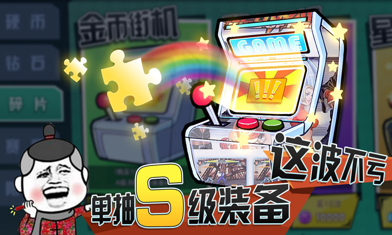 表情联盟