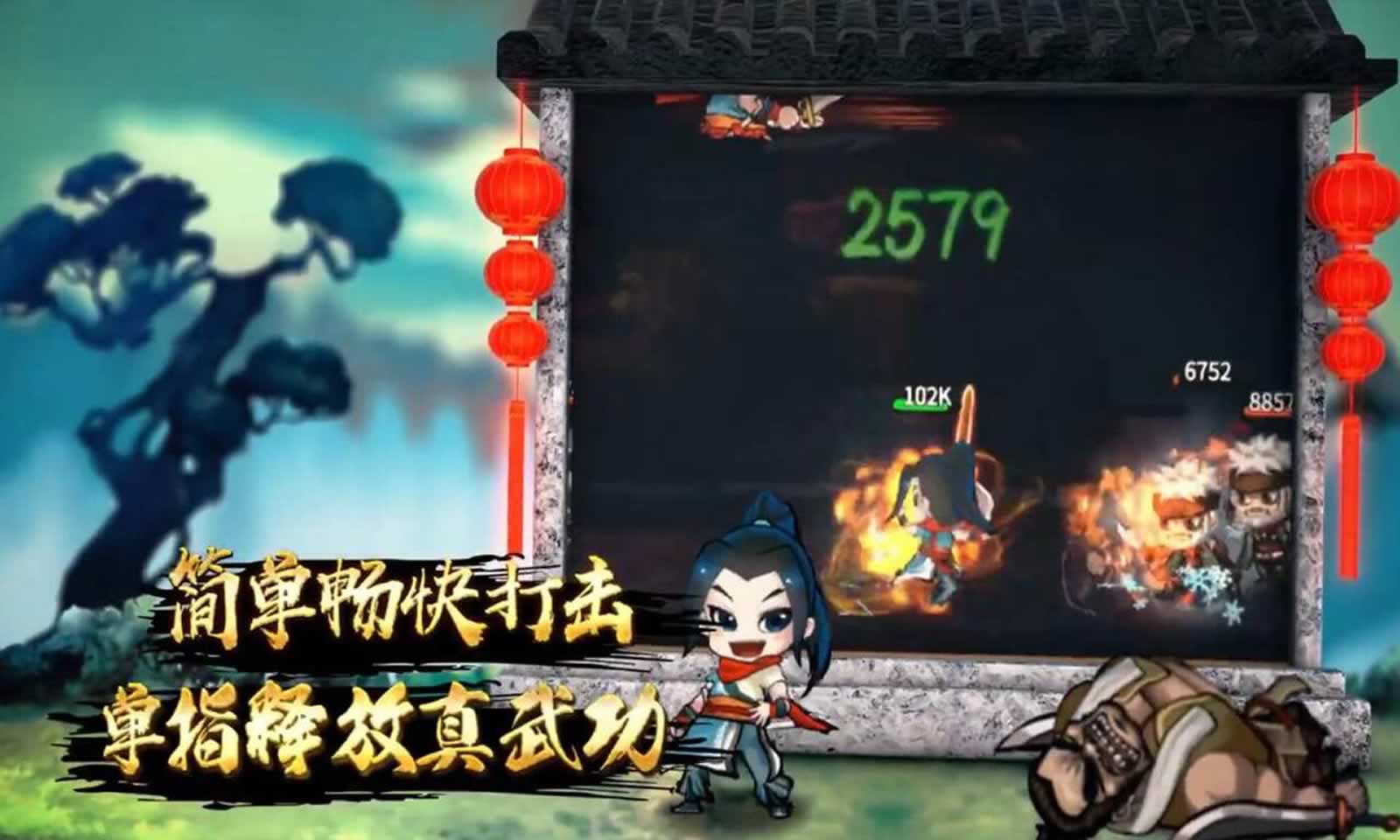 天命奇御:远征