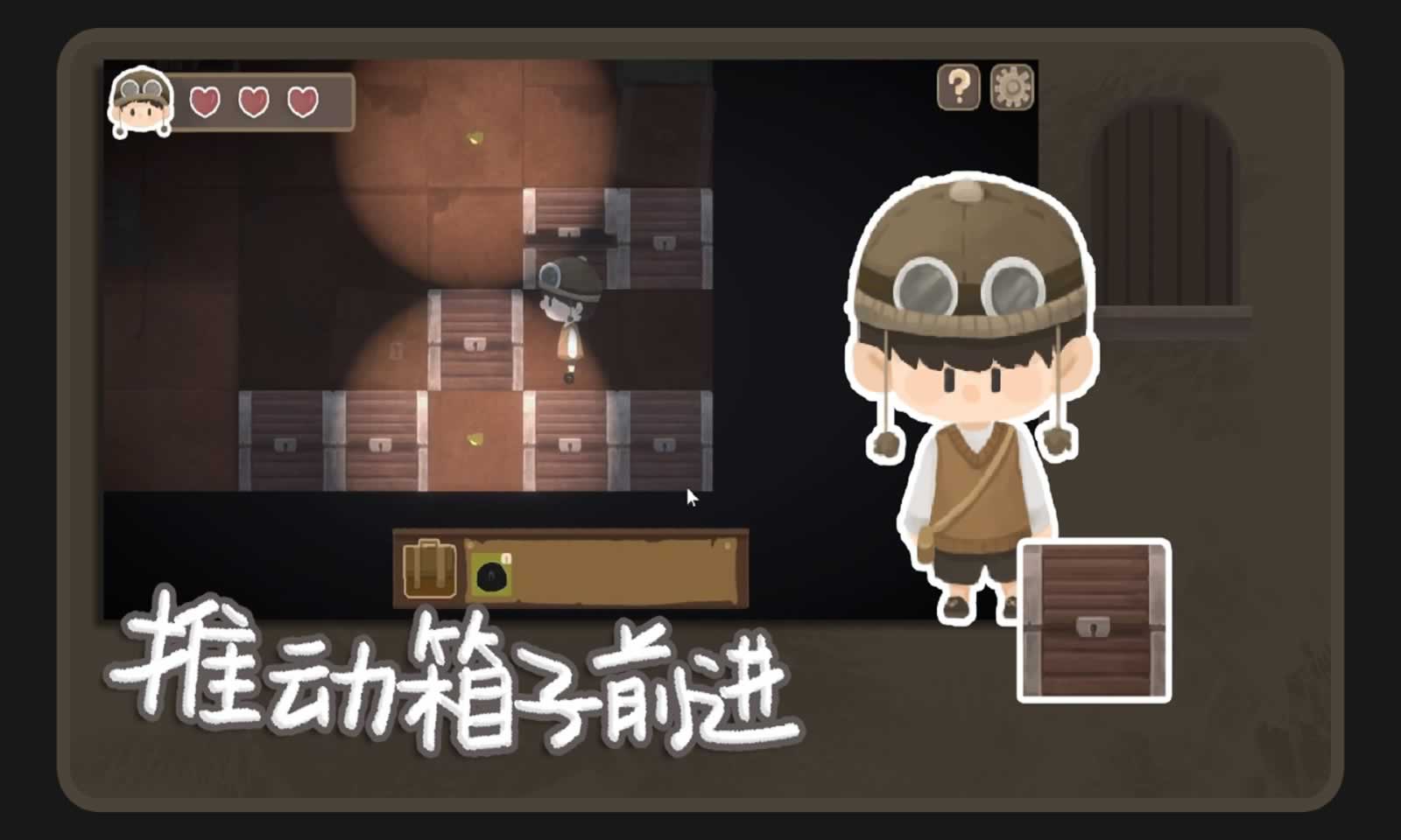 谙虫者