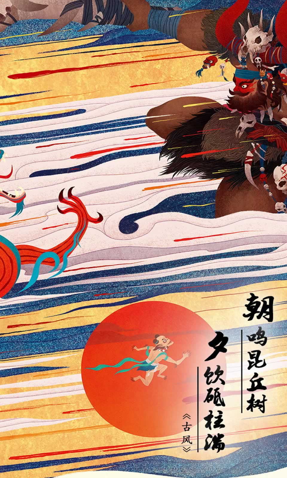 代号:荒古