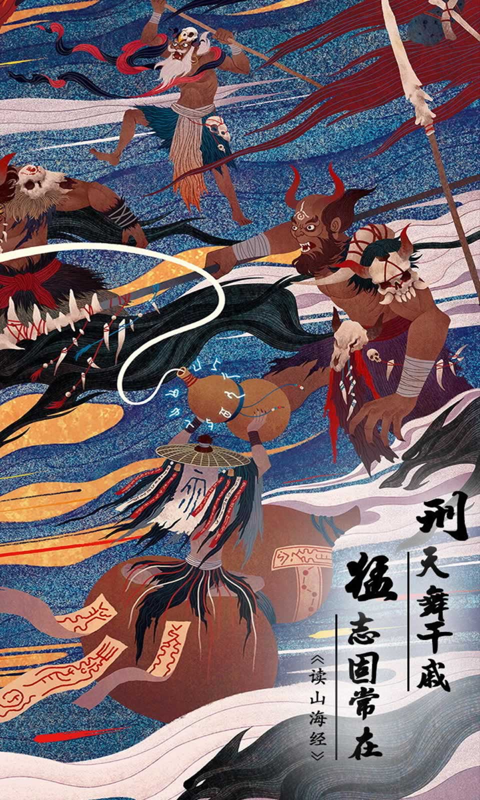 代号:荒古