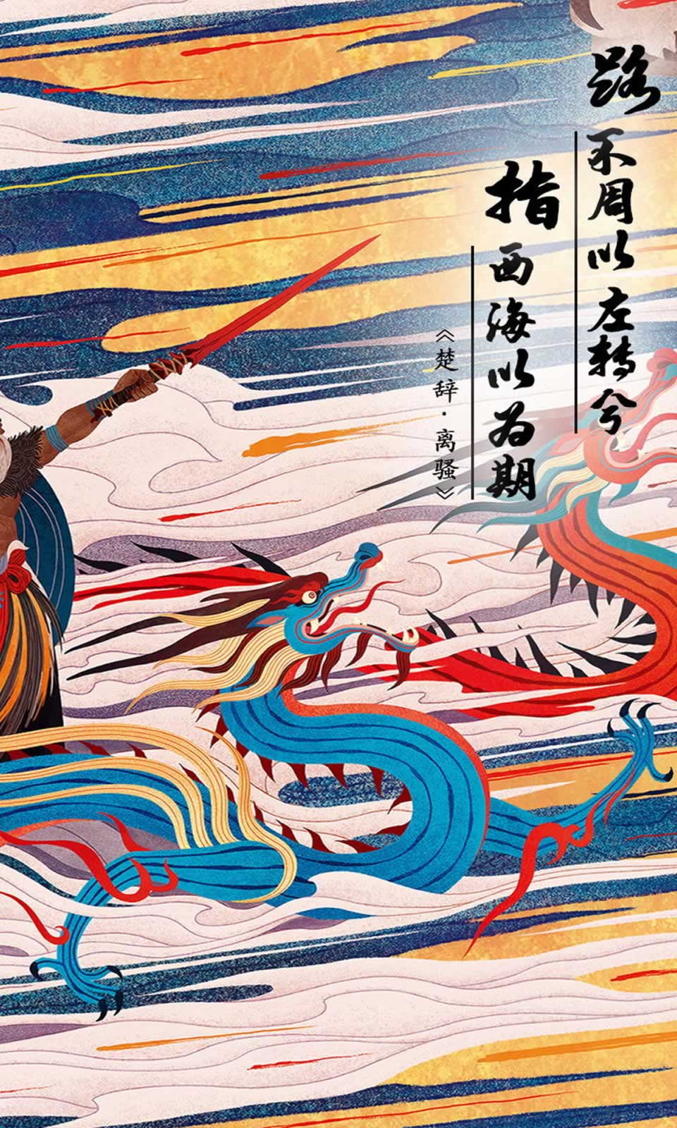 代号:荒古
