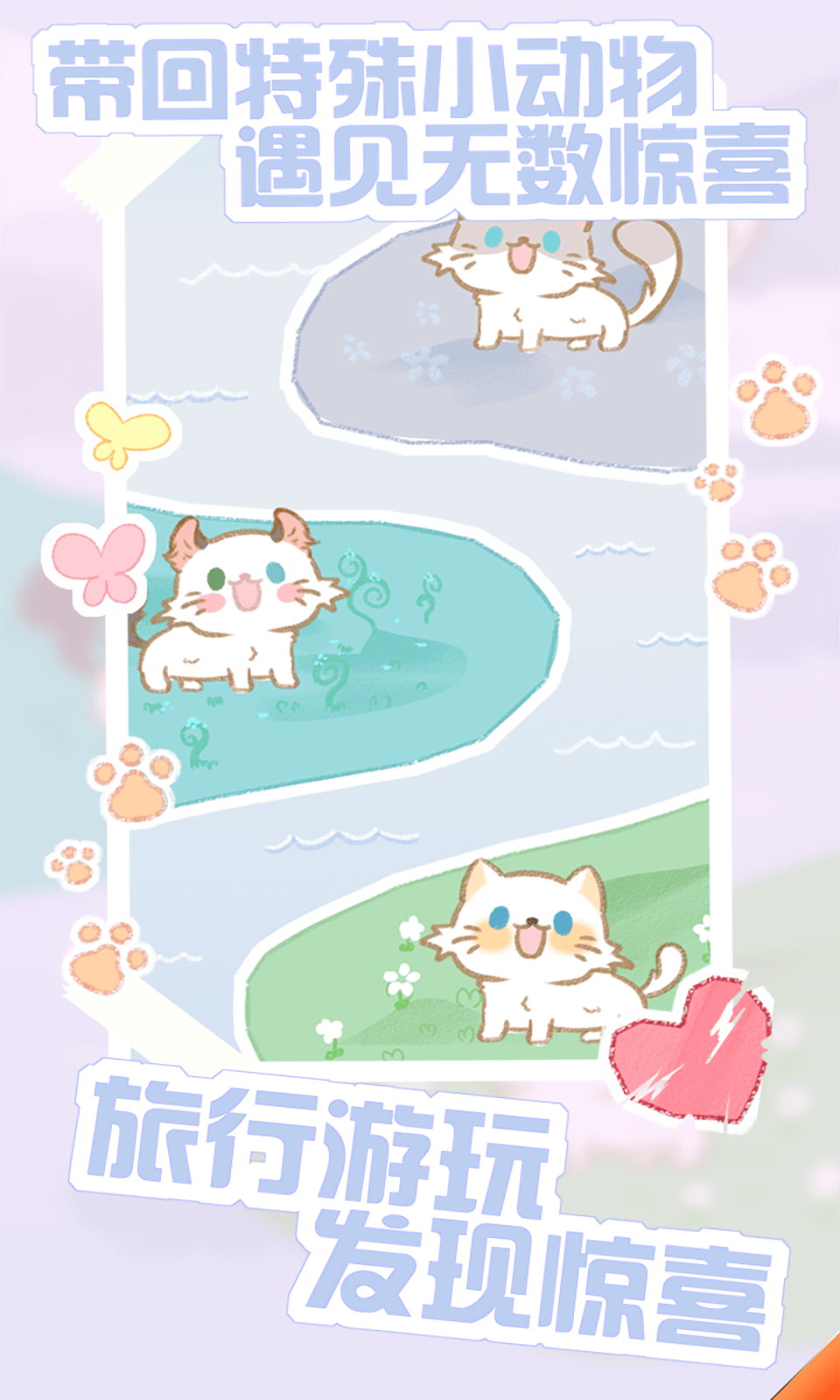 猫咪农场