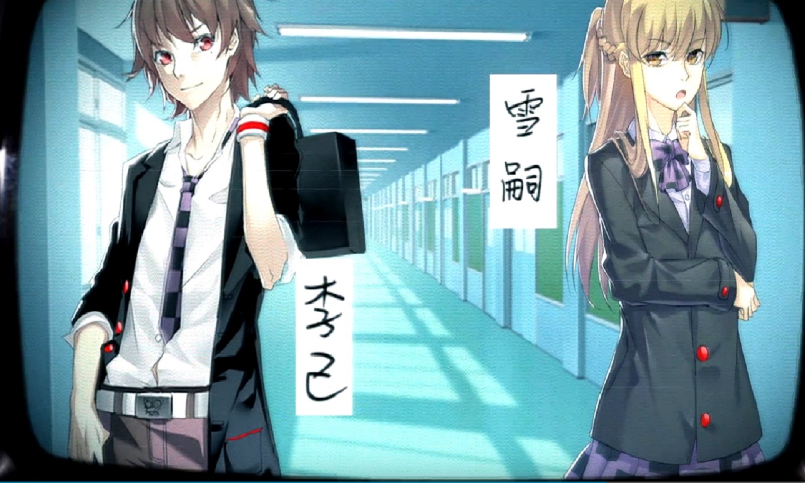 恋