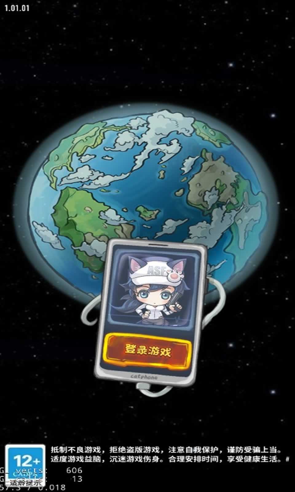 奔月吧猫猫