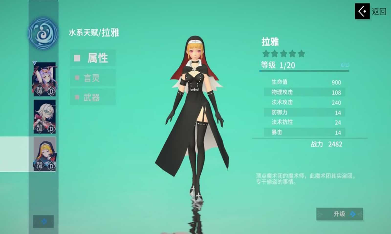 言灵世界