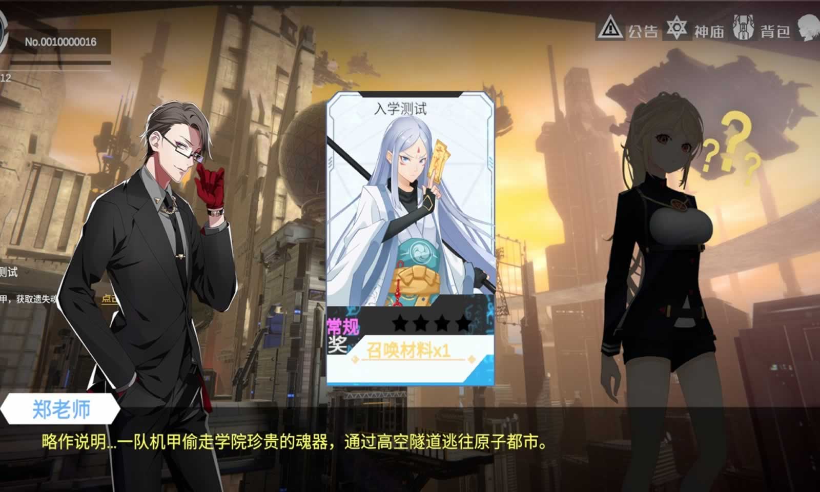 言灵世界