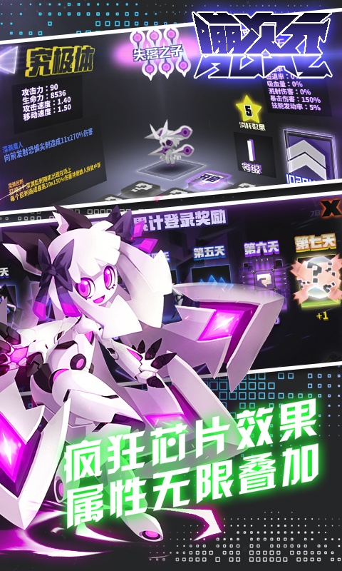 嘣次元