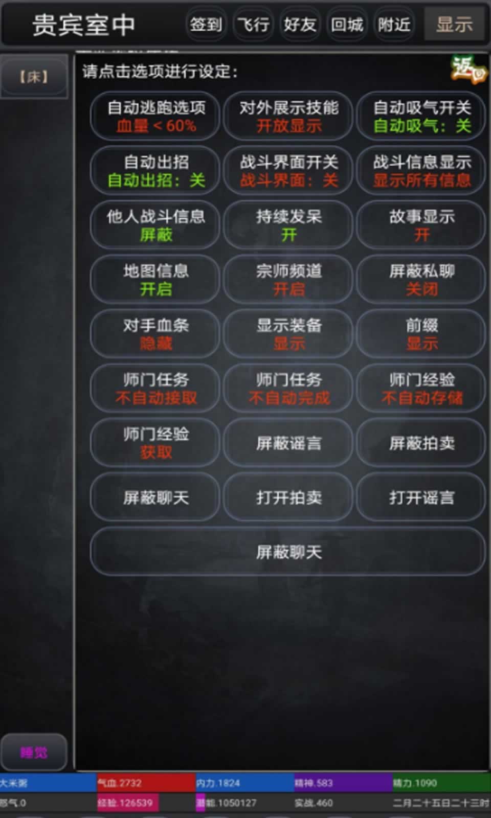 逸江湖