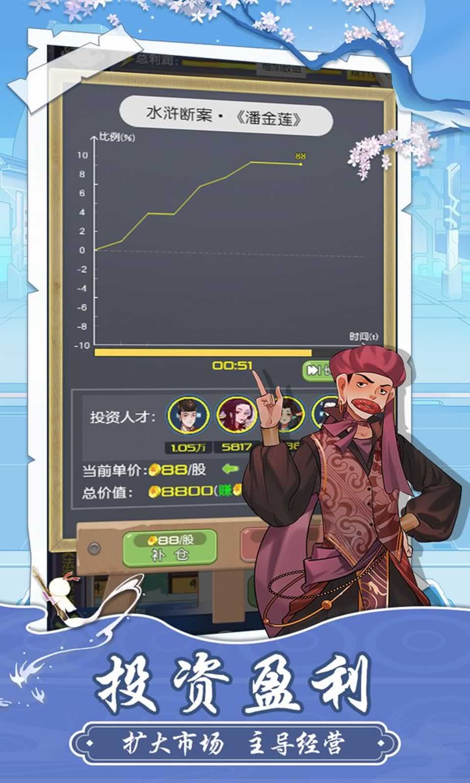 摆摊江湖