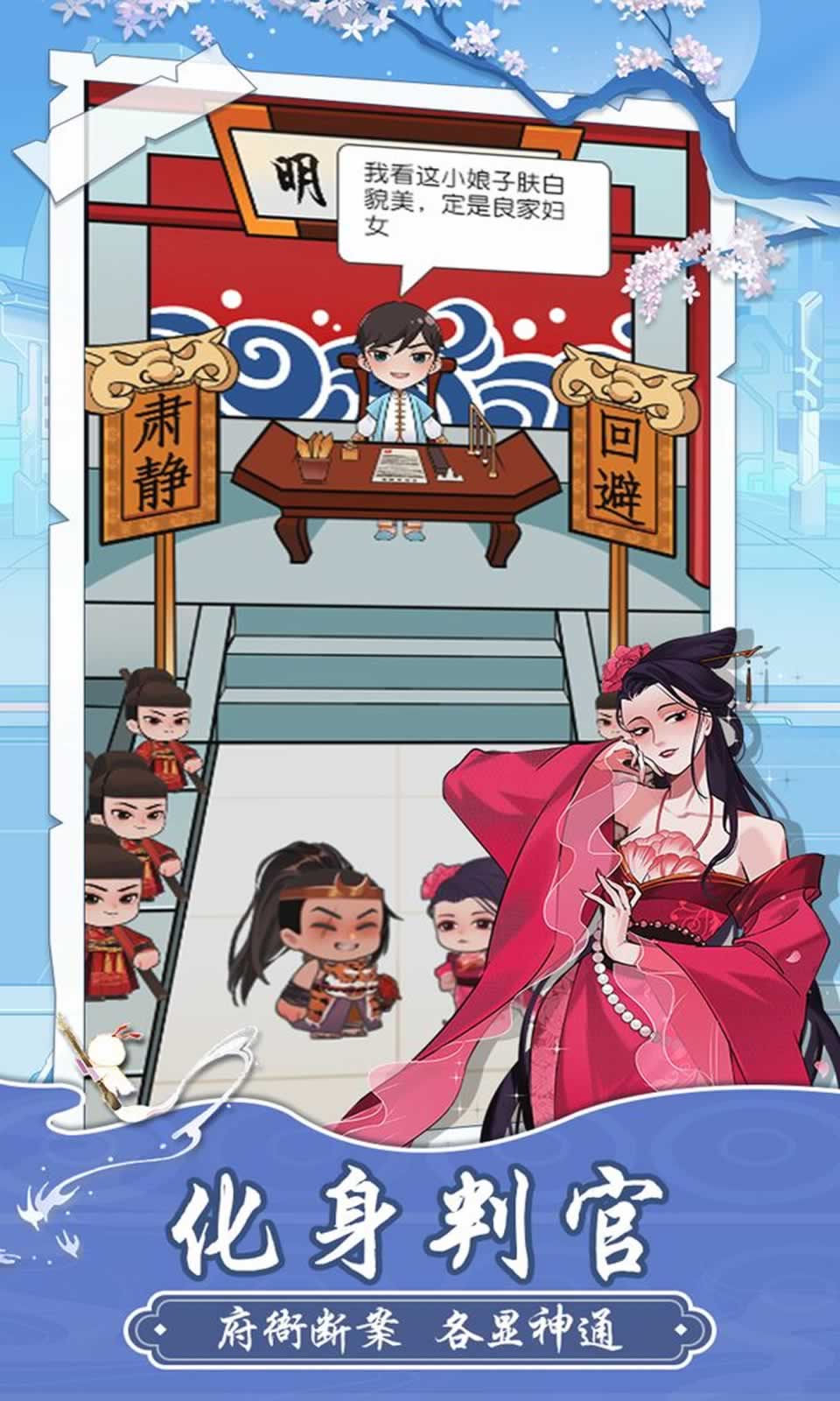 摆摊江湖