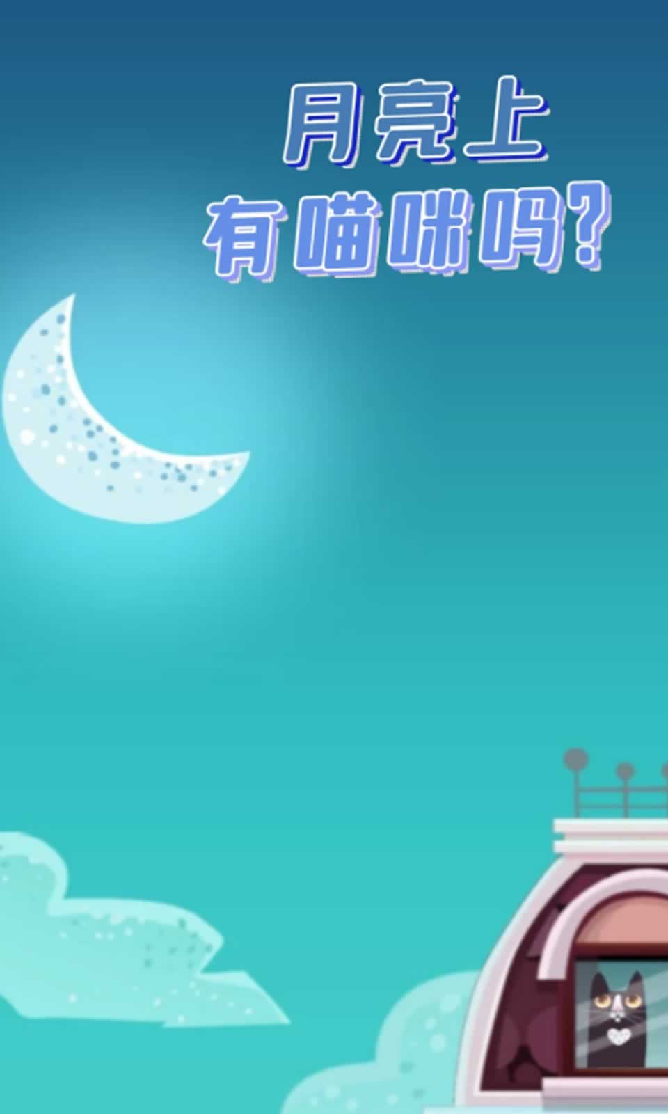 梦幻小岛