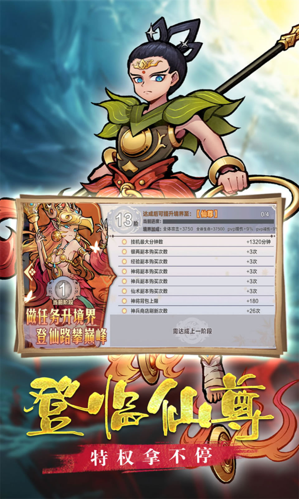 大圣快点