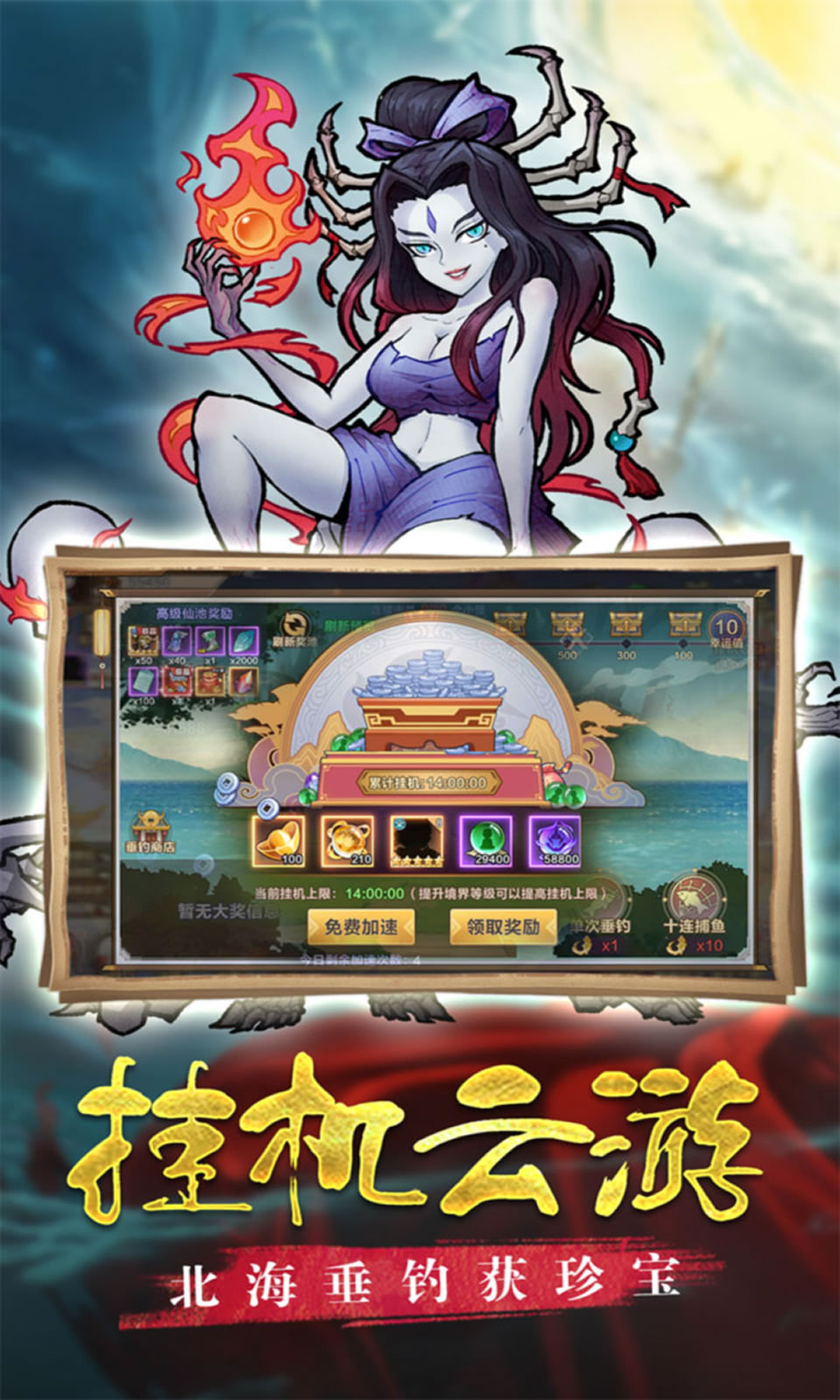 大圣快点