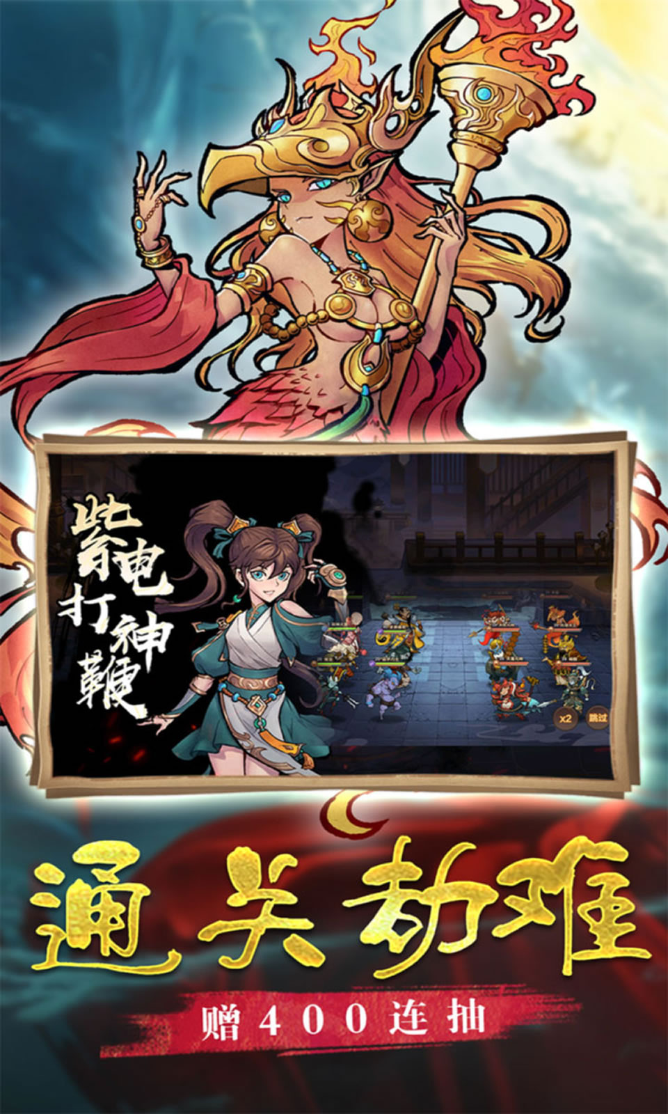 大圣快点